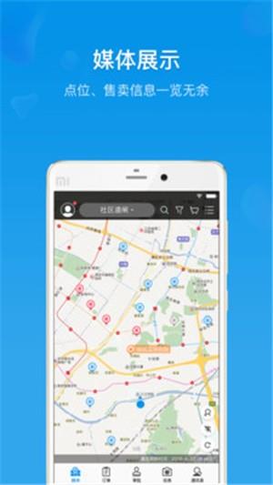 投户外  v1.7.2图4