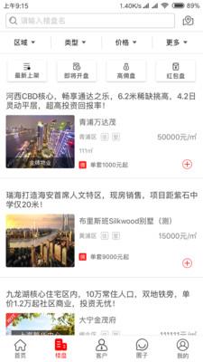 屋拉公社  v3.10.12图2