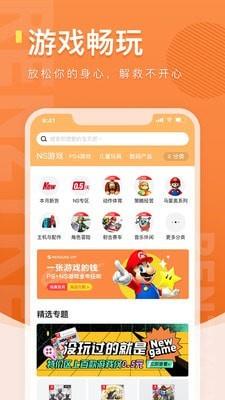 任租客  v2.7.2图3