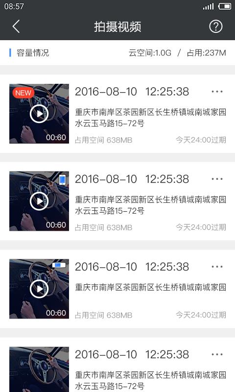 路尚  v5.6.6图3