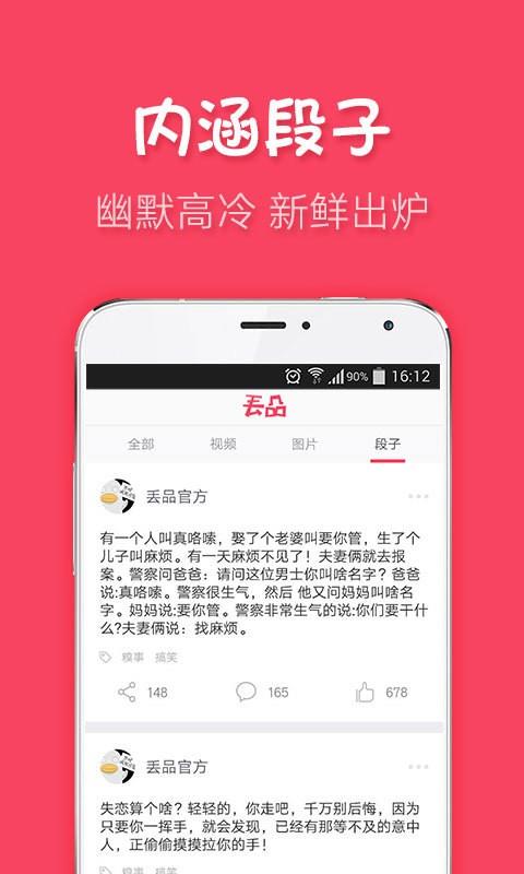 丢品  v2.2图4