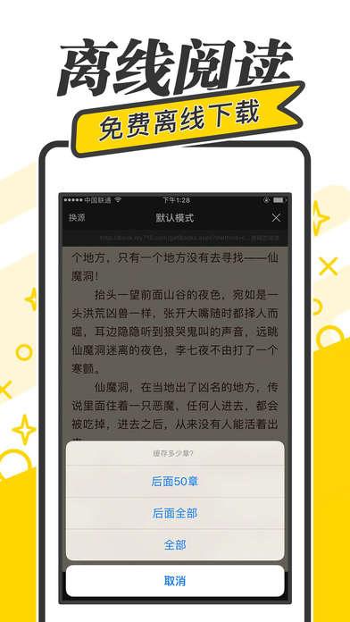 快读免费小说去广告版  v1.0图1