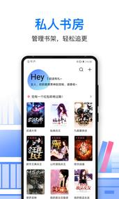 泡泡读书  v1.1.0.0图3