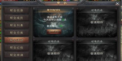 烈焰沙皇官方版  v1.0.0图2