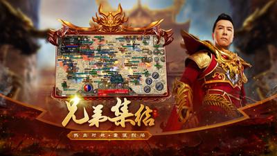 原始传奇小米版  v1.5.907图3