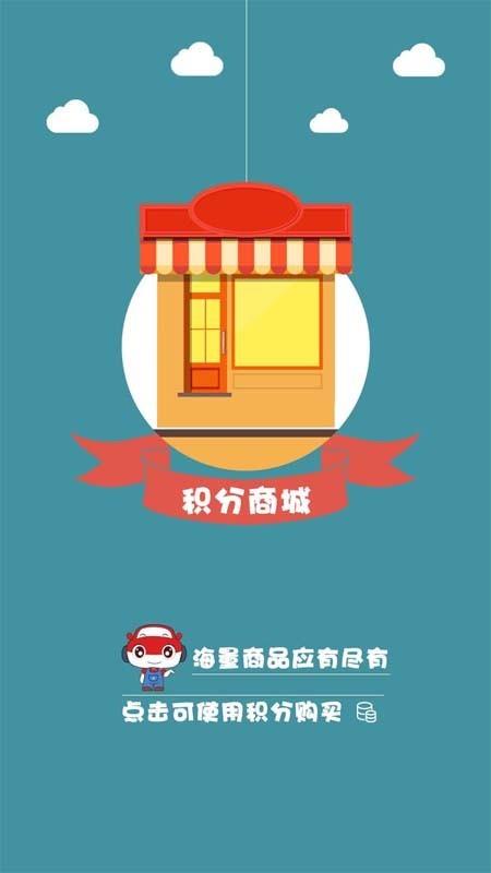 红海车域  v1.6.0图4