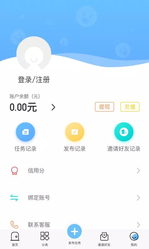 趣赞  v1.4.3图4