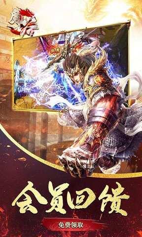 魔之谷变态版  v1.0.2图4