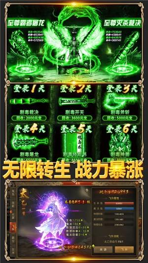 凤凰无双百抽版