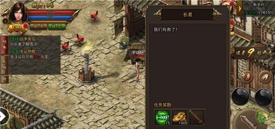 众玩神途官方版  v1.20190123图4