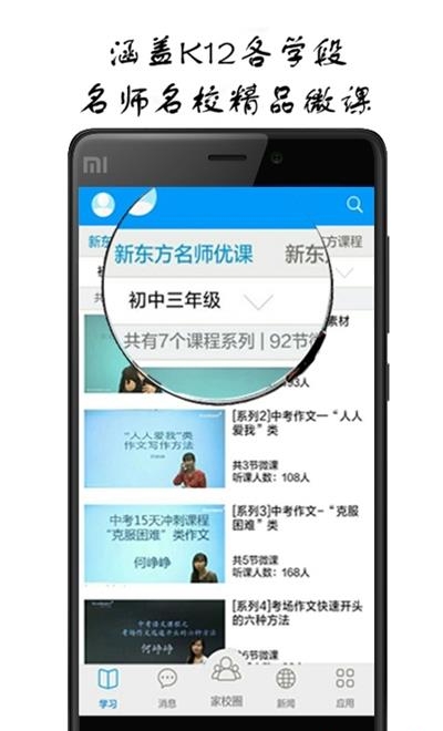 临沂市教育收费管理系统  v4.6.6.00图1