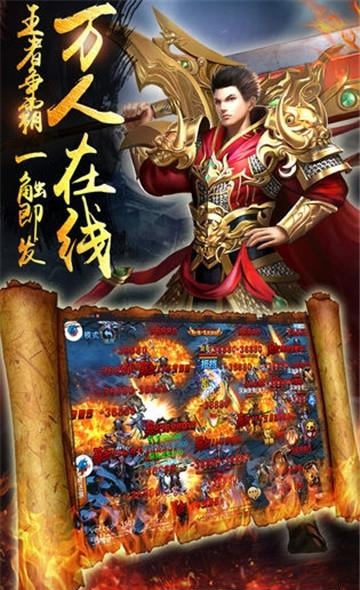 王子神途官方版  v2.20190215图1