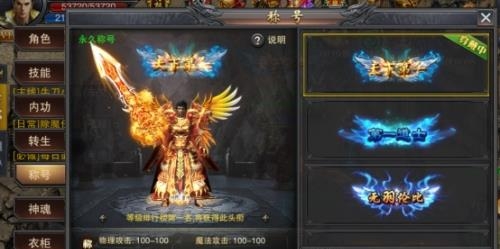 烈焰沙皇官方版  v1.0.0图3