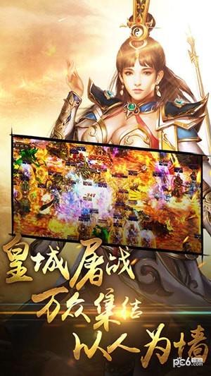 赤血征途3D屠龙世界  v1.0.0图2