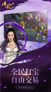 传奇世界有元神怀旧版  v1.0.0图1