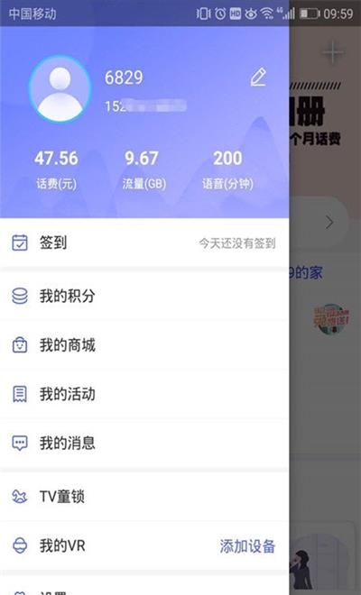 福州教育云课堂直播平台(八闽家庭)  v1.1.7图2