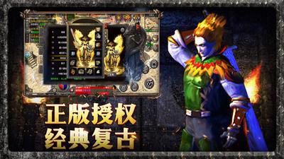 原始传奇金币版  v1.5.907图2