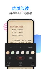 泡泡读书  v1.1.0.0图1