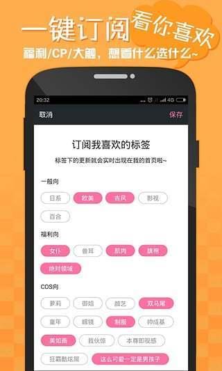 嘿咻漫画免费版  v1.0图1