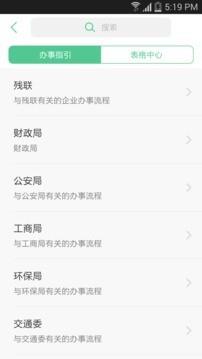 表歌  v1.0.9图3