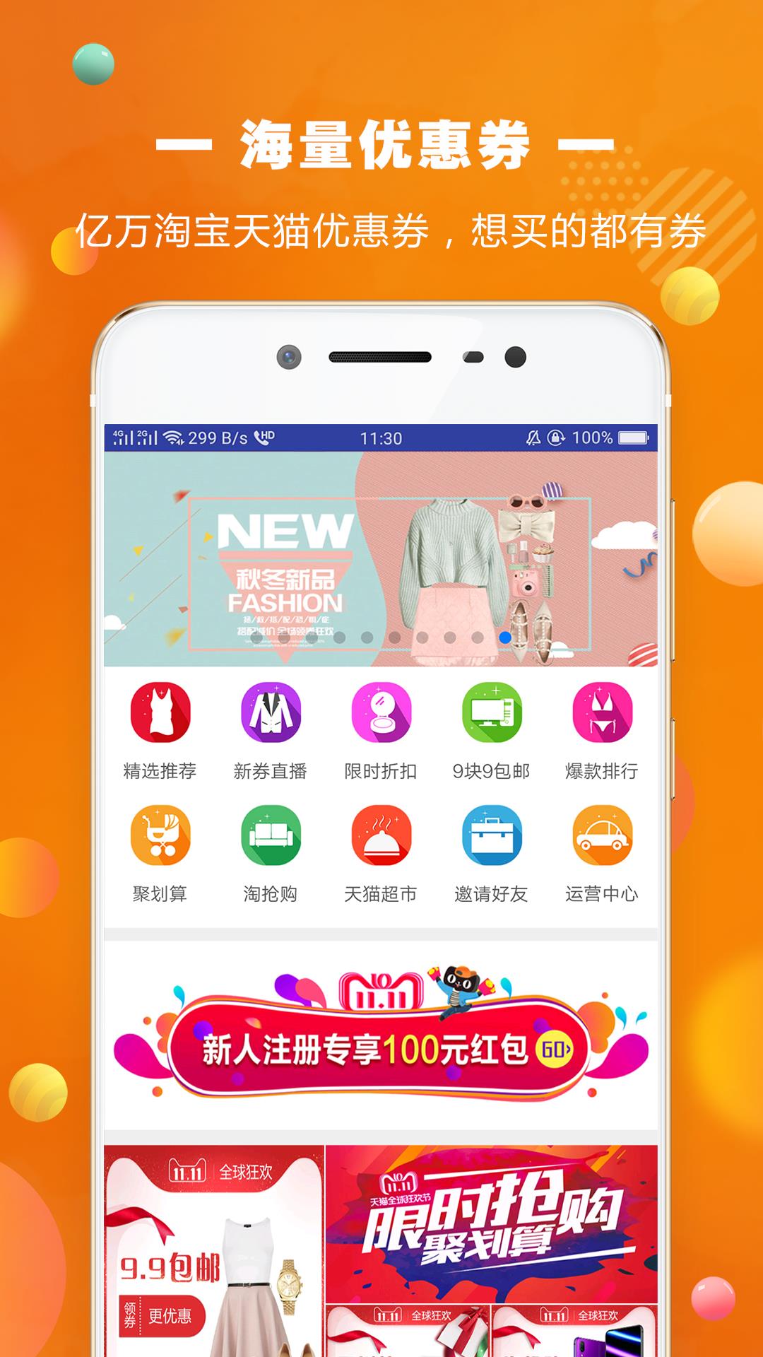 积米花  v1.59图1