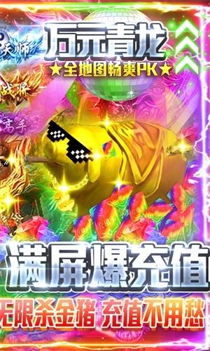 名扬沙城商城版