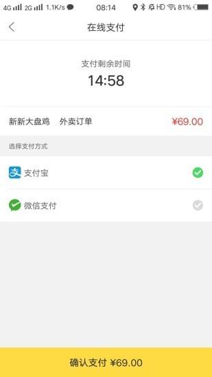 幸福泾源  v5.2图1