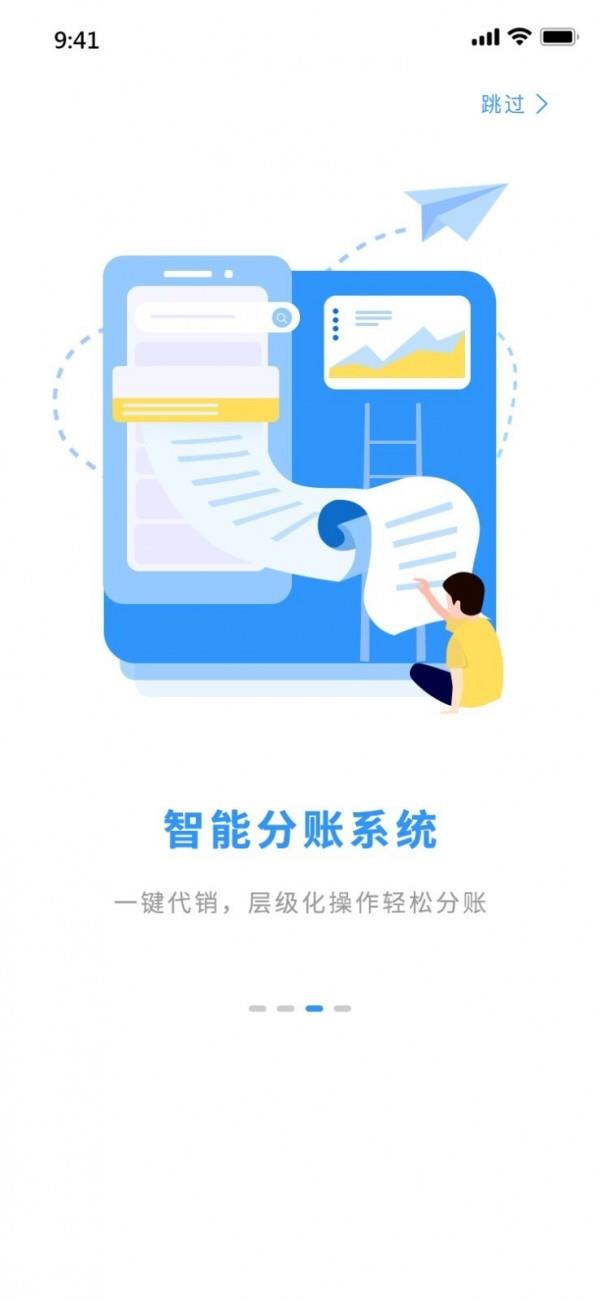 掌尚约  v2.0.58图3