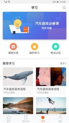 雁微服  v1.7.0.14图3