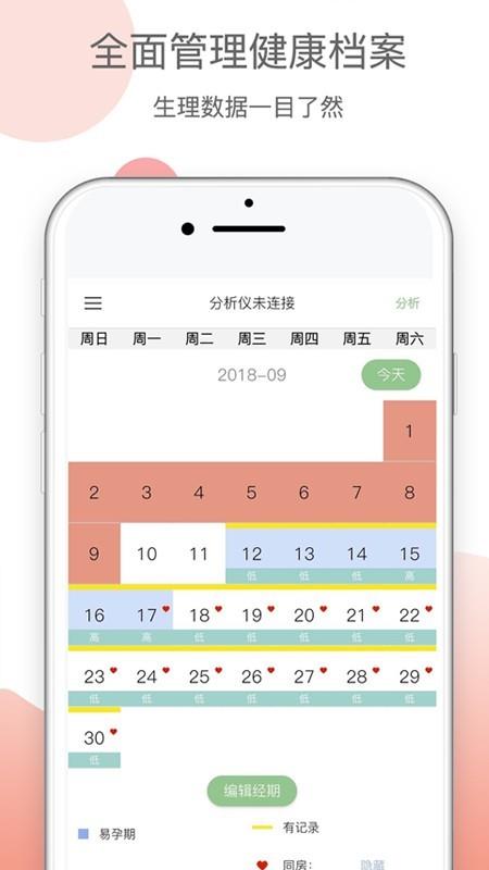 Mira觅蕊  v1.2.007图3