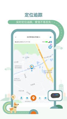 多尼斯  v2.5.8图4