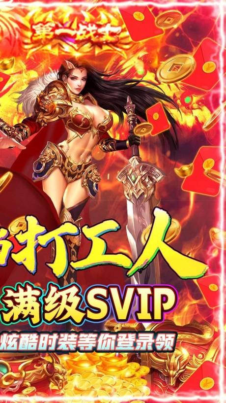 魔么咒无限元宝版