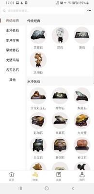 不言堂  v1.9.0图1