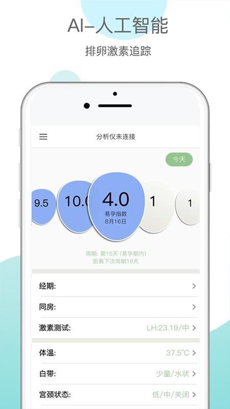 Mira觅蕊  v1.2.007图2