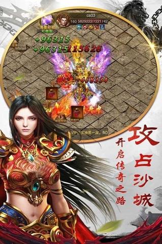 穿越山谷九游版  v1.0.2图3