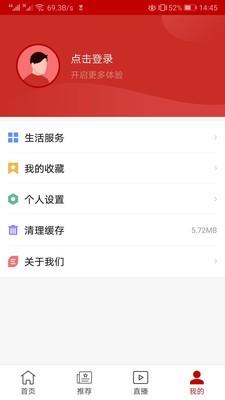 审计之声  v3.0.4图3