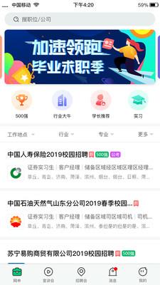 梧桐果  v3.2.7图1