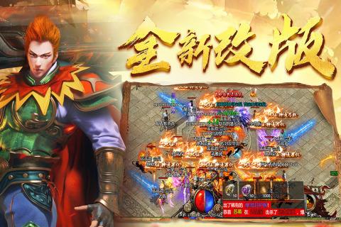 黑暗光年西游传奇  v1.0.7图3