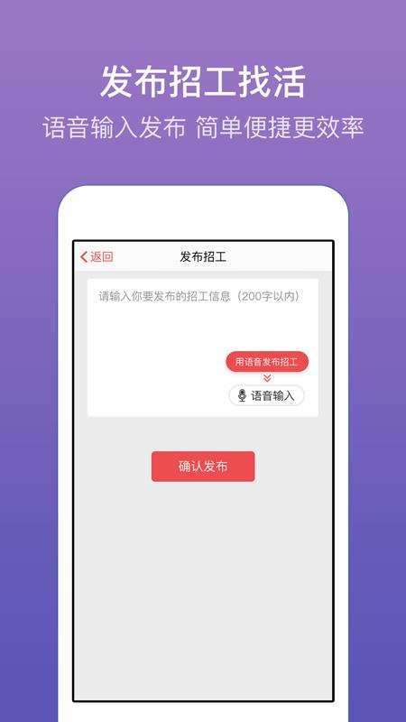 建筑记账簿  v5.7.7图4