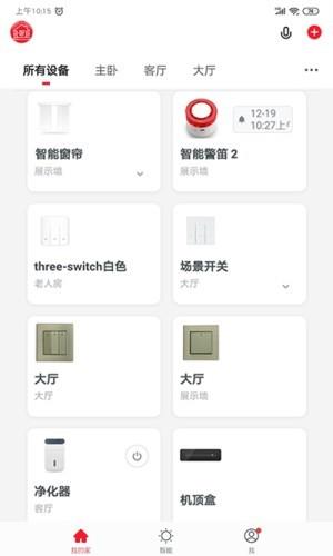 量子智能  v1.0.0图2