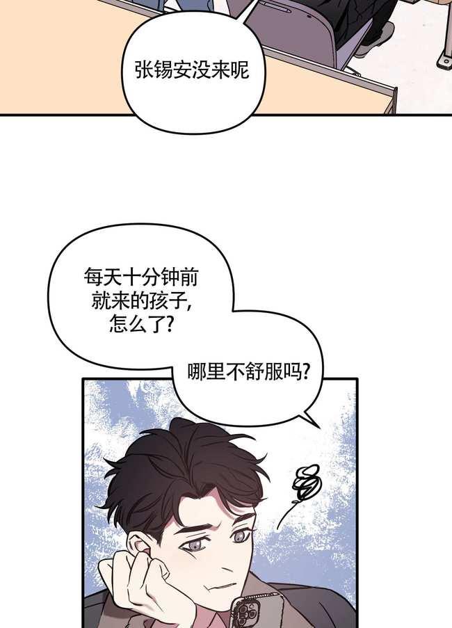 啵乐漫画帮帮我吧