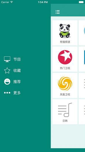 小熊TV直播  v1.1.14图3