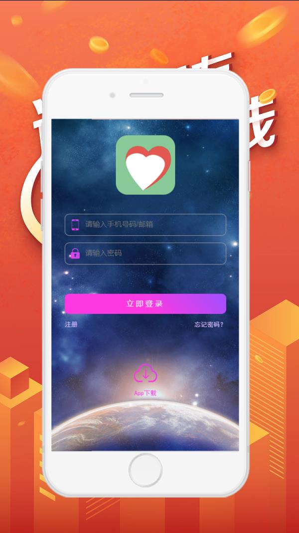 万赞  v1.1.6图1