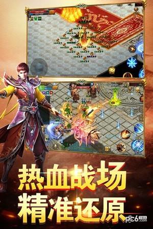 陆战传奇ol  v2.0.1图3