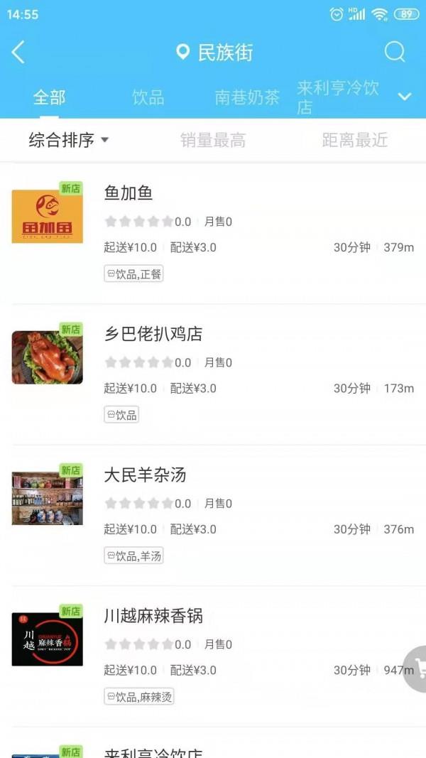 正豪迅帮  v0.2图2