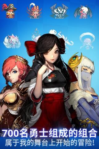 克鲁赛德战记日本版  v5.1.1图5