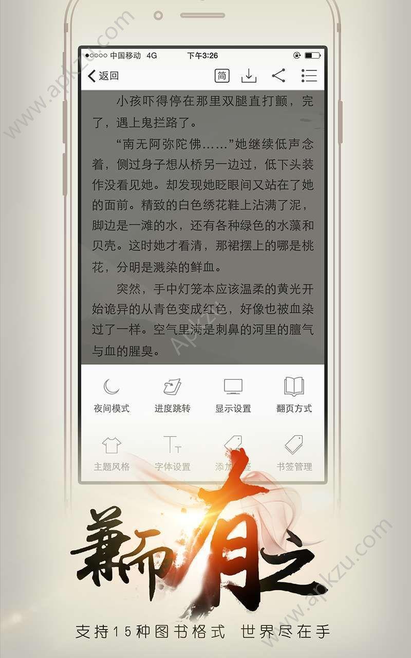 开卷有益  v8.303图3