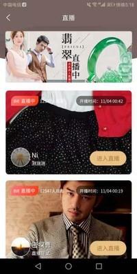 不言堂  v1.9.0图5