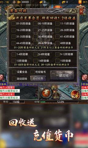 我们的沙城  v1.0.0图1