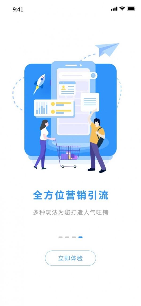 掌尚约  v2.0.58图4